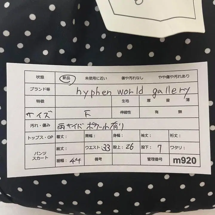 8번째 상품 이미지
