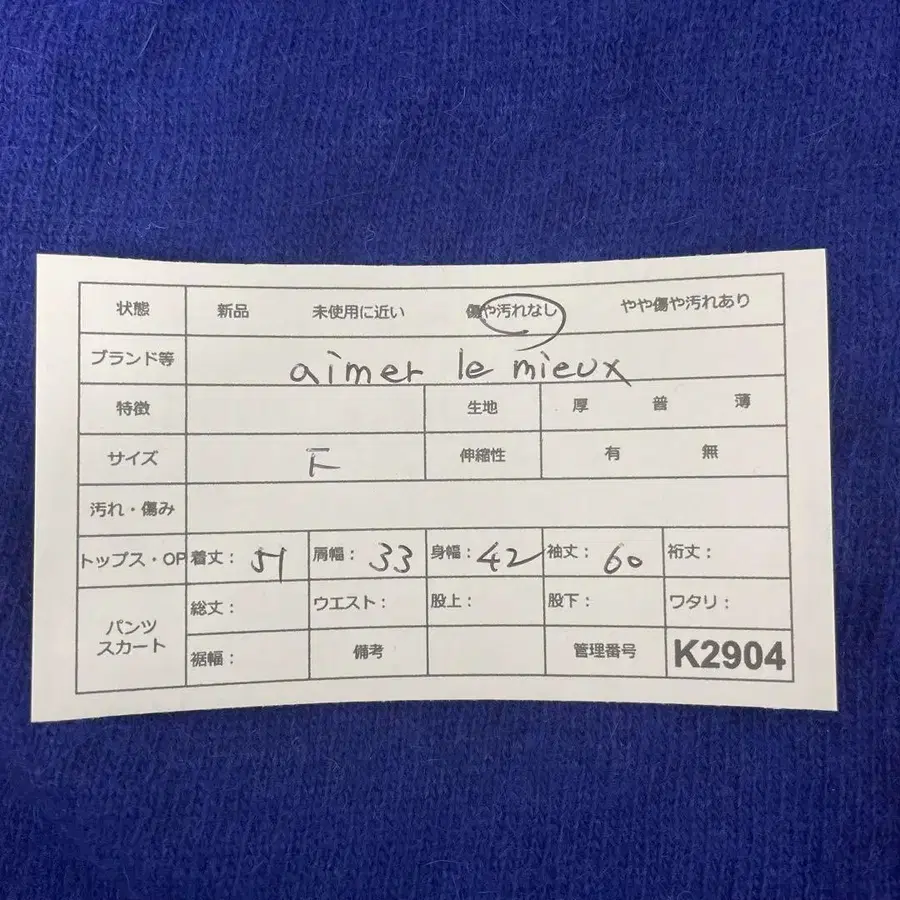 11번째 상품 이미지