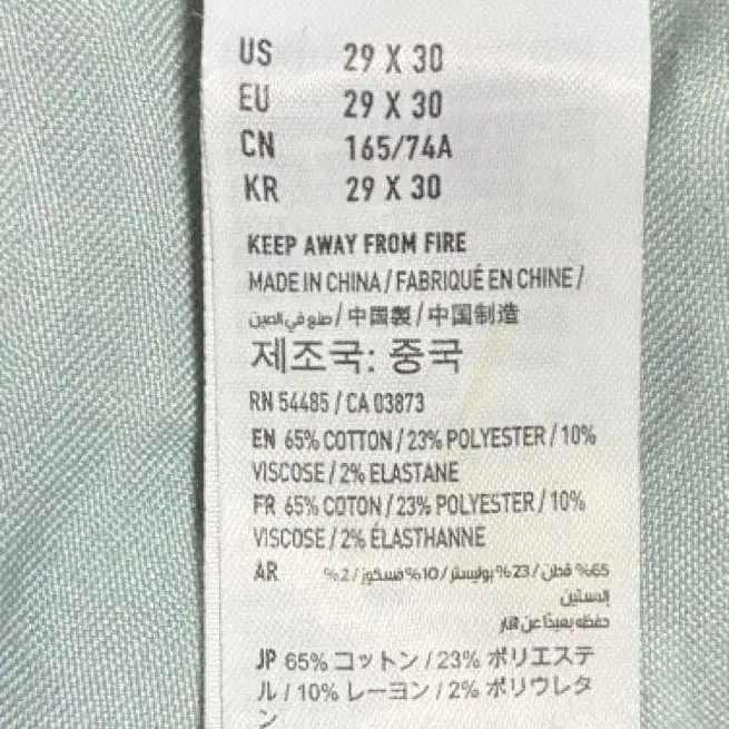 9번째 상품 이미지