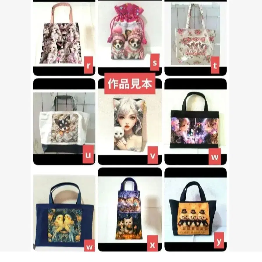 8번째 상품 이미지