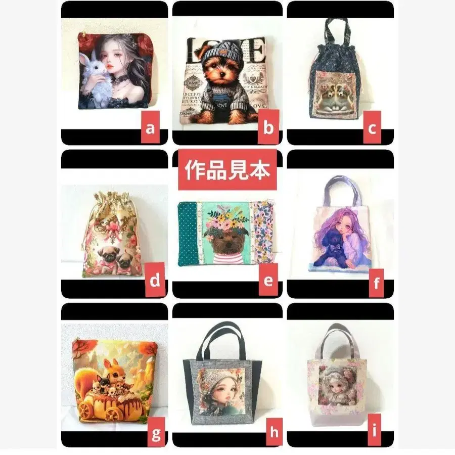 9번째 상품 이미지