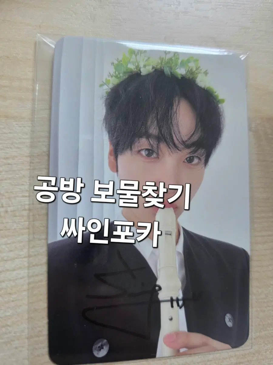 Cravity Rhos broadcast treasure hunt 2nd place sign poca recorder Hyeongjun