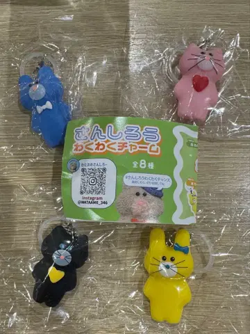 [ 익명 배송 ] 산시로 와쿠와쿠 참 4종 세트