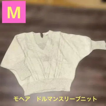 새상품급 모헤어 아이보리 V넥 니트 스웨터 돌먼 슬리브
