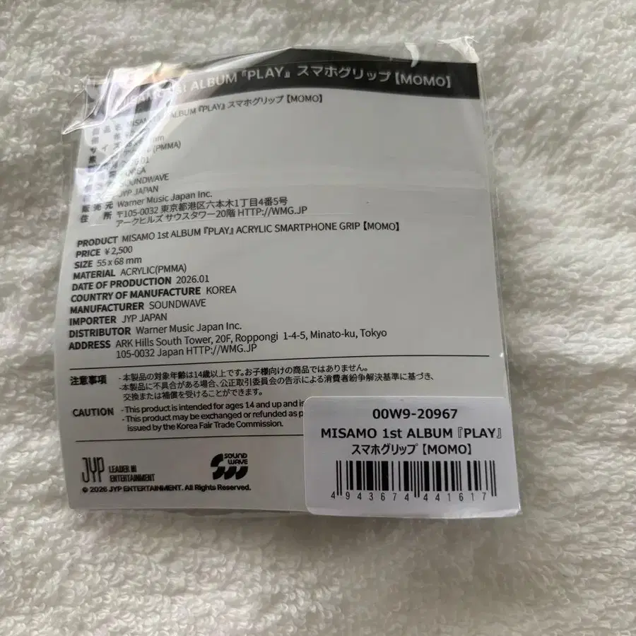 2번째 상품 이미지