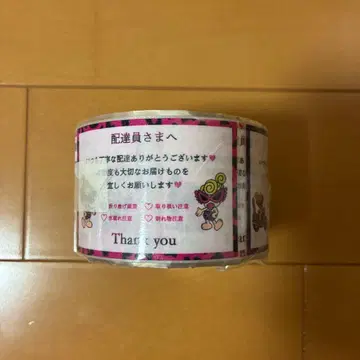 롤씰