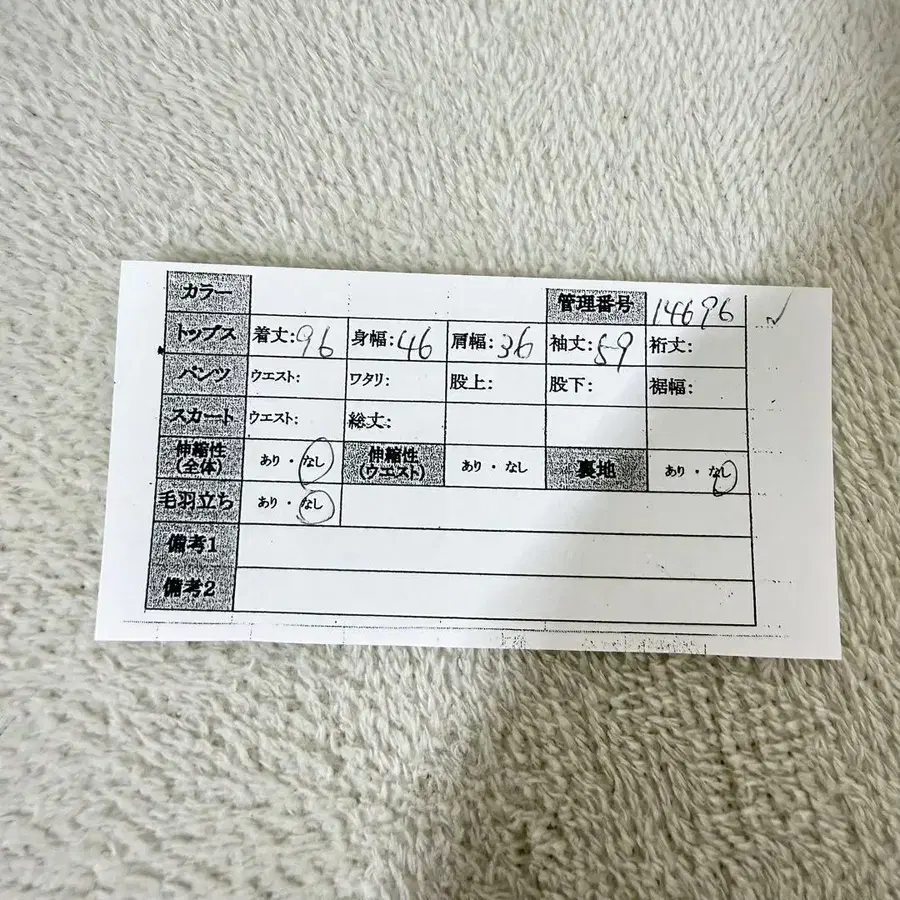 12번째 상품 이미지