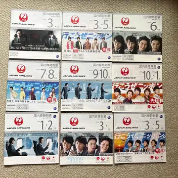 JAL 일본 국내선 시간표 2015년 3월 ~ 2016년 5월 표지는 [아라시]