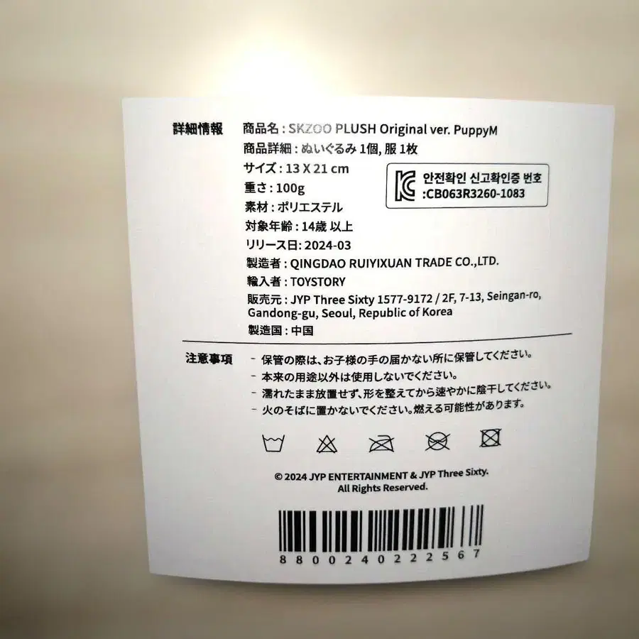 3번째 상품 이미지