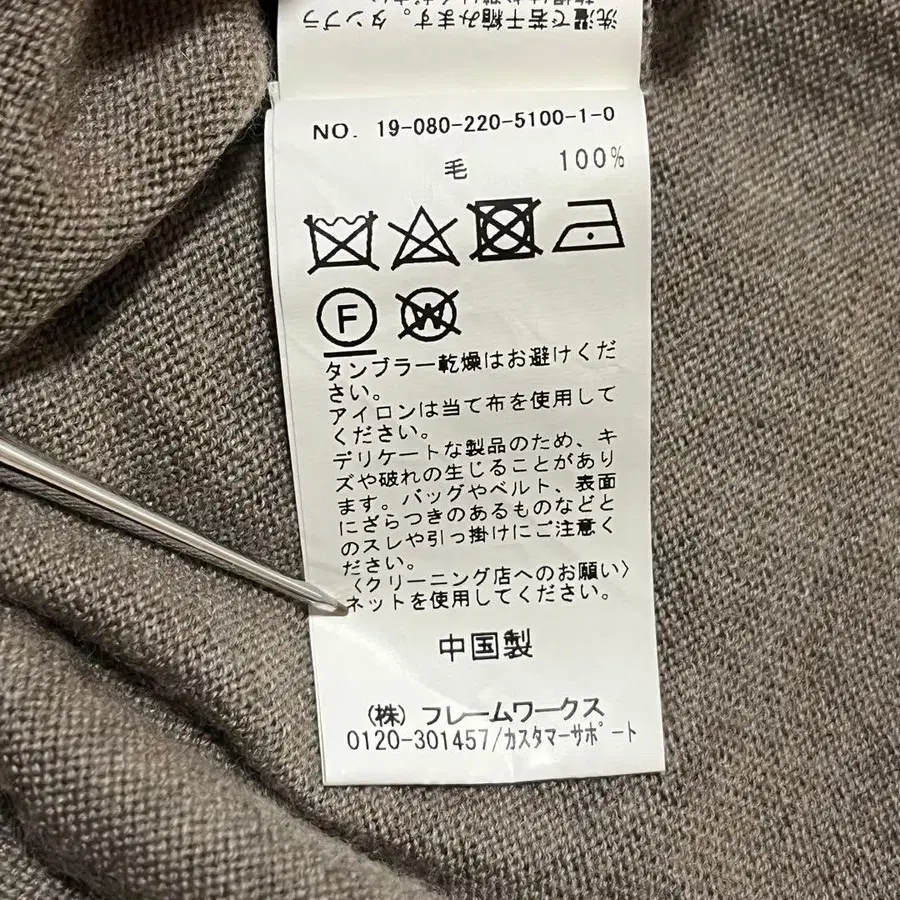 7번째 상품 이미지