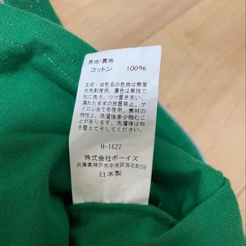 7번째 상품 이미지