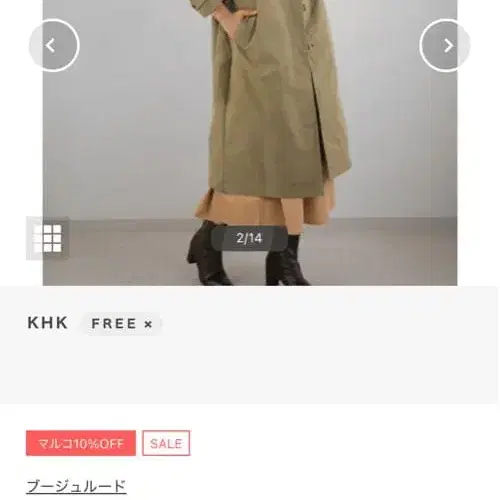 2번째 상품 이미지