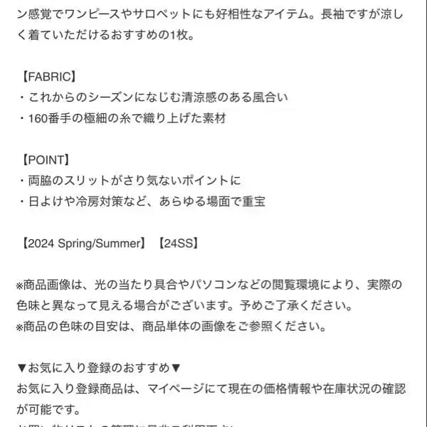 10번째 상품 이미지