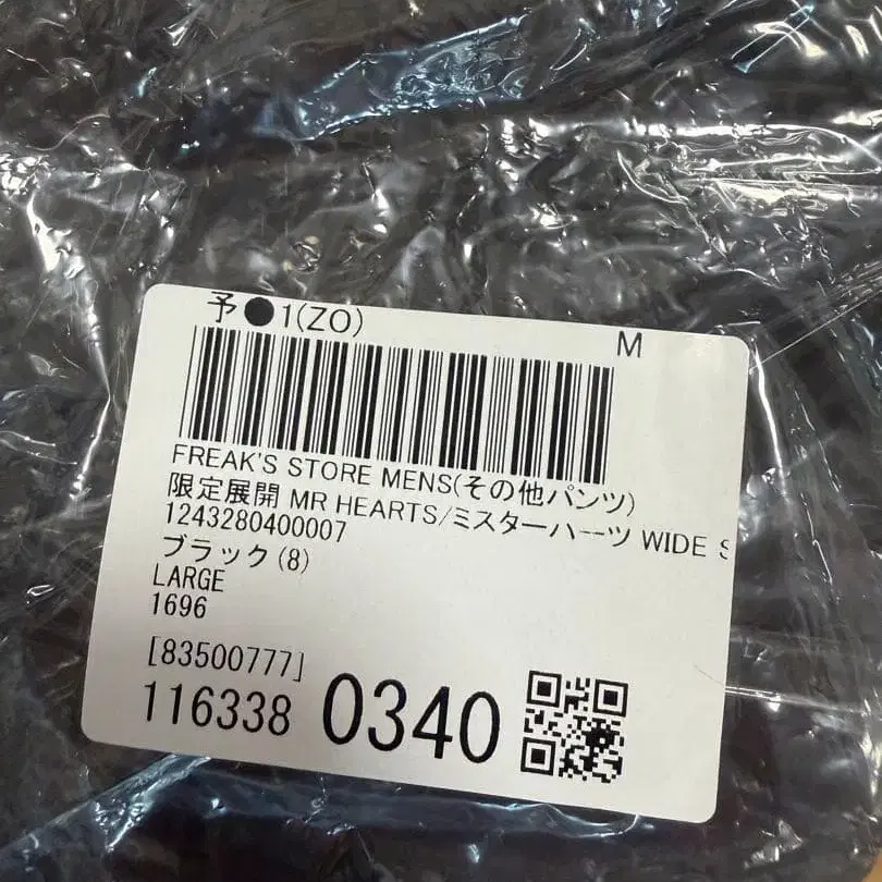 8번째 상품 이미지
