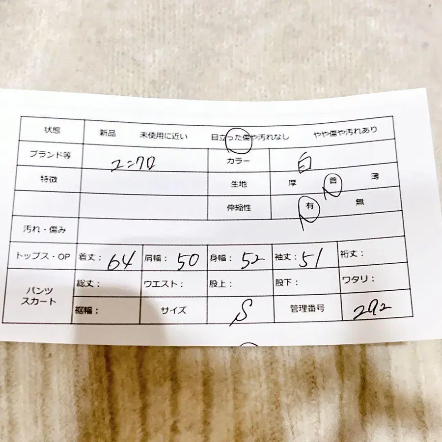 2번째 상품 이미지
