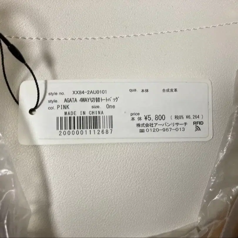 6번째 상품 이미지