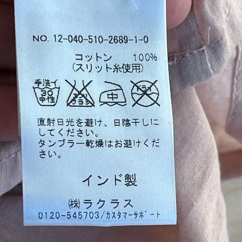 7번째 상품 이미지