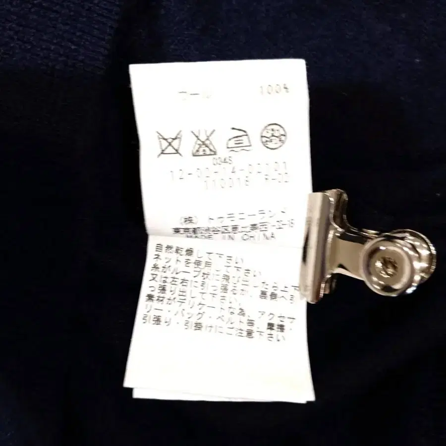 12번째 상품 이미지