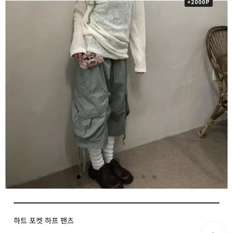 오네 하트 포켓 하프 팬츠