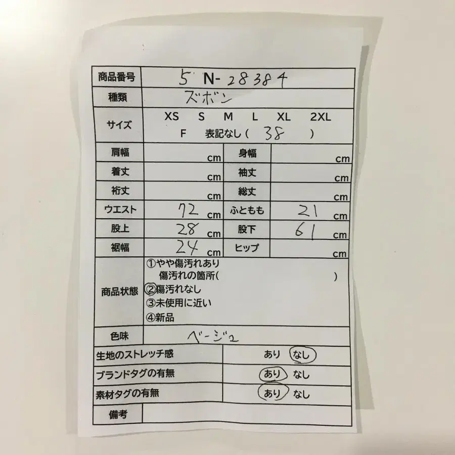 2번째 상품 이미지