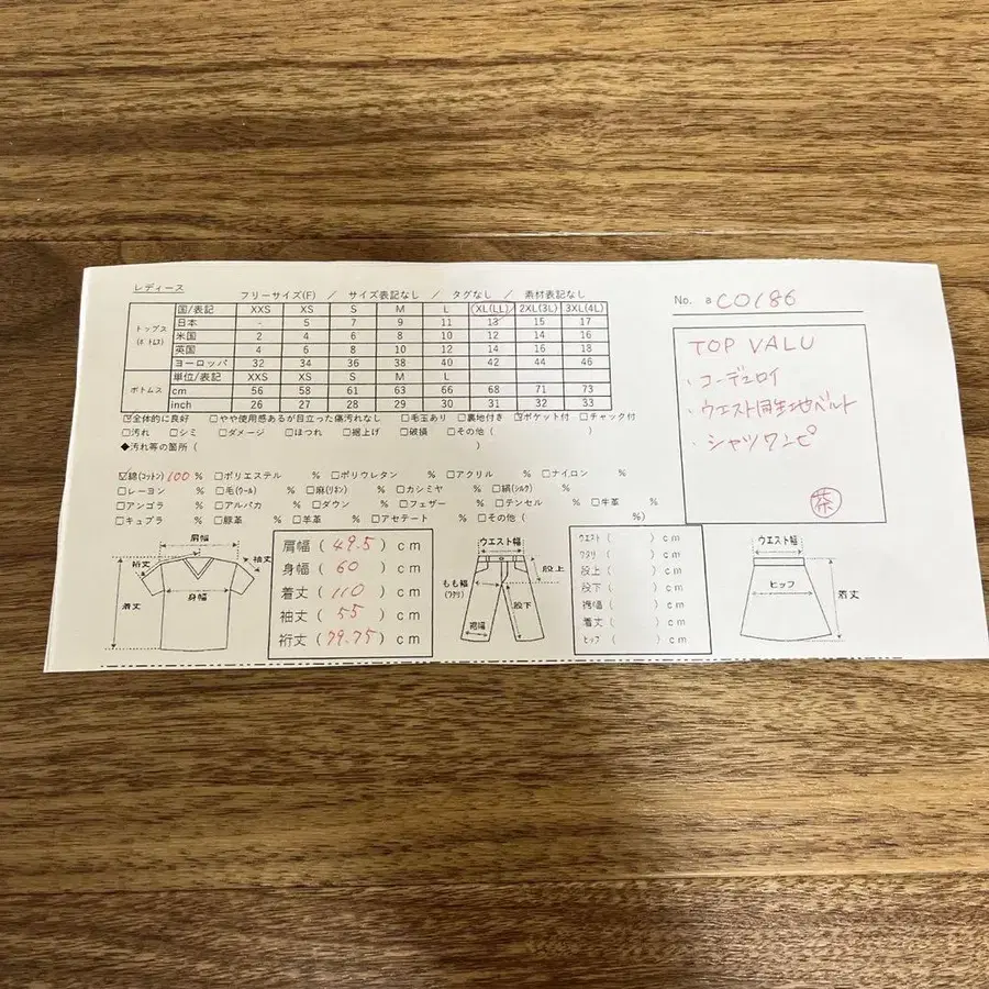 12번째 상품 이미지