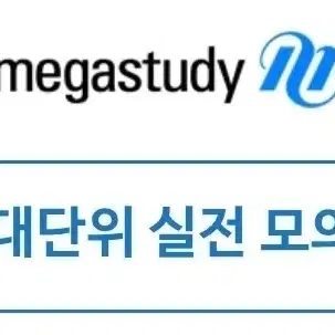 2027 10월 전대실모 국수영한과 풀세트