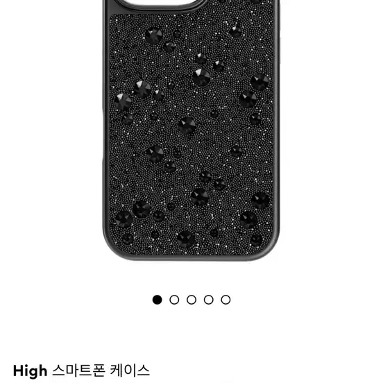 스와로브스키 high 폰케이스