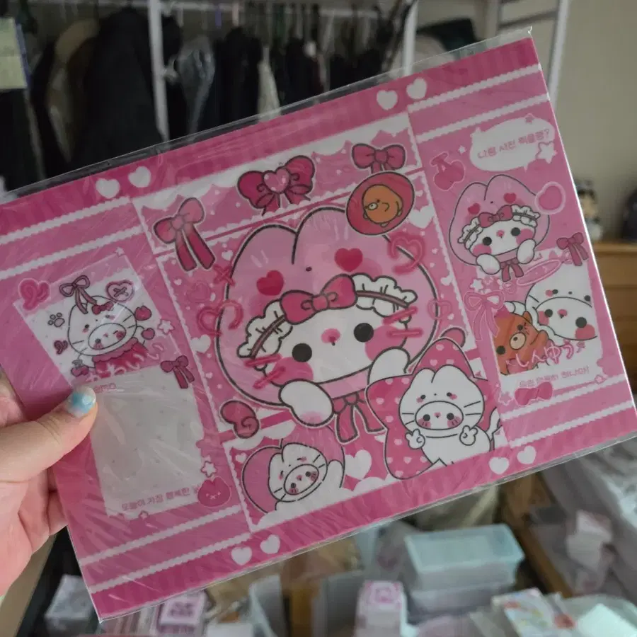 프리꾸라 모꼬 트싱지