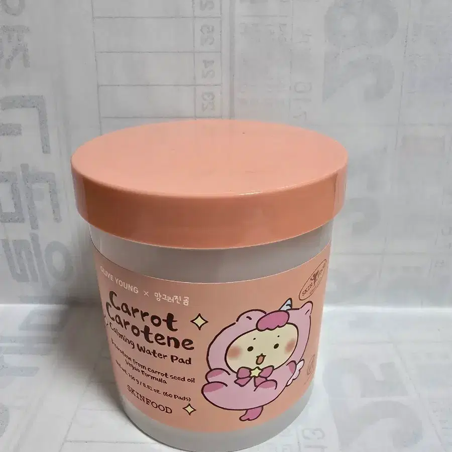 스킨푸드 올리브영 망곰 캐롯 카로텐 카밍 워터 패드 60매