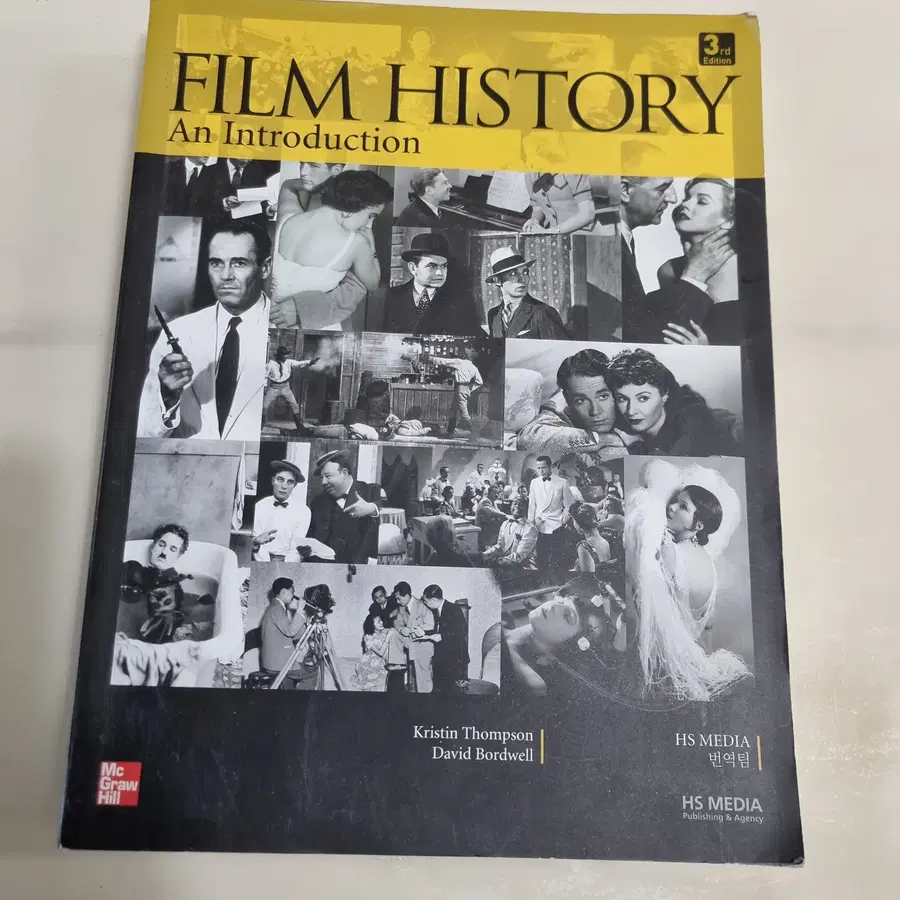 세계영화사(FILM HISTORY)책 팝니다