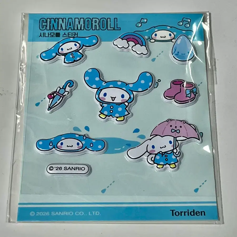 올리브영 토리든 시나모롤 스티커