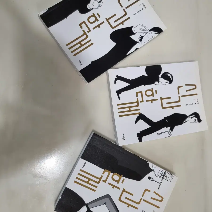 신과함께 저승편 1~3권 팝니다