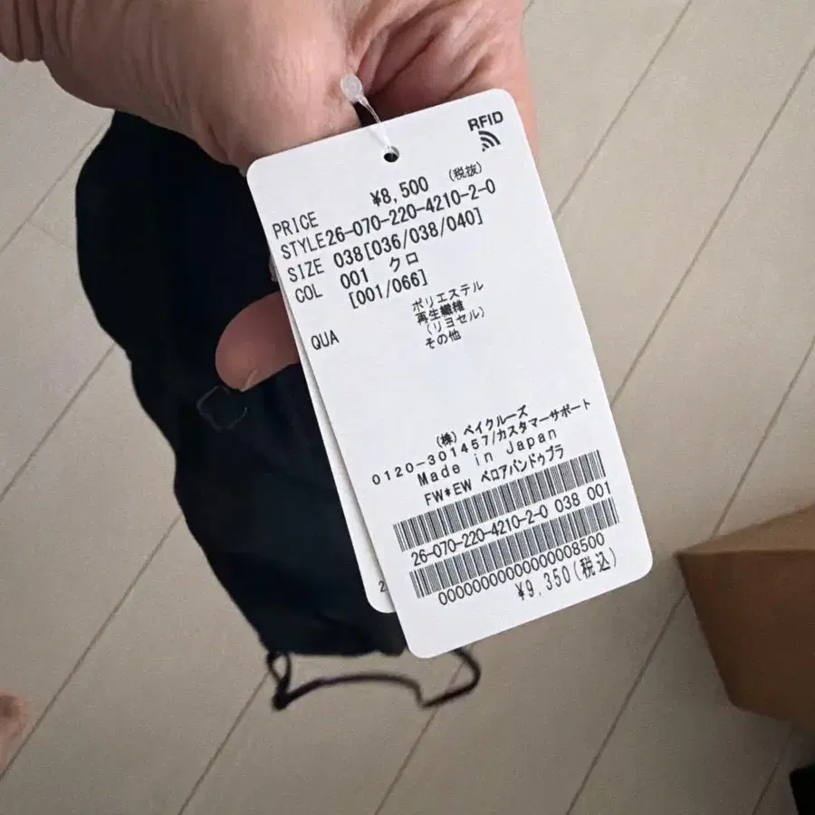 3번째 상품 이미지