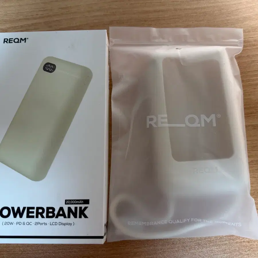 리큐엠 보조배터리 20000mah 대용량 케이스포함