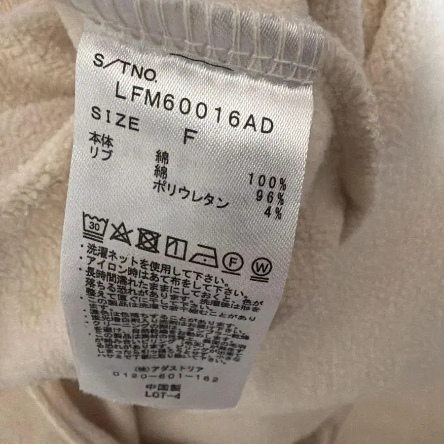4번째 상품 이미지
