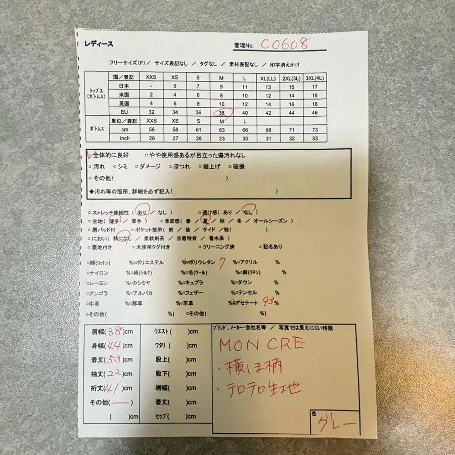 12번째 상품 이미지