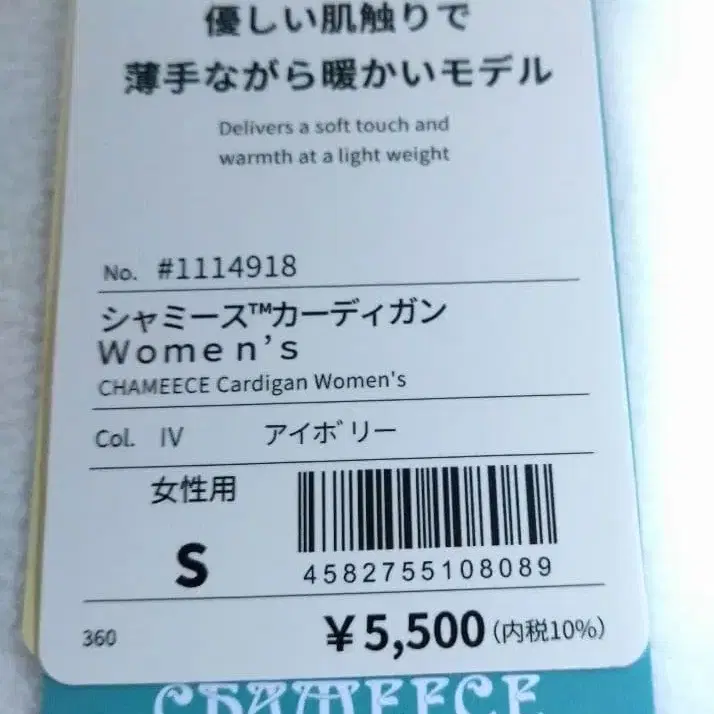 3번째 상품 이미지