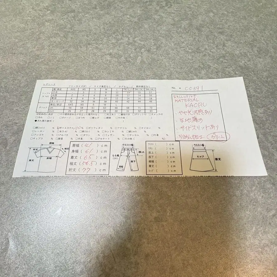 12번째 상품 이미지