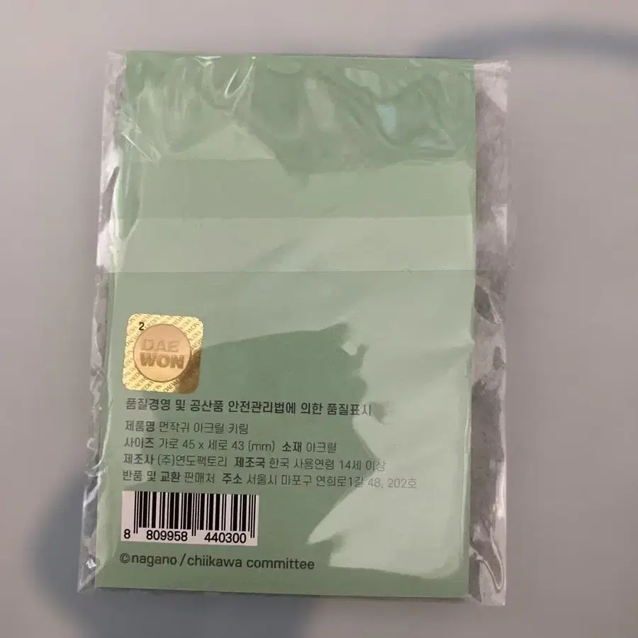 2번째 상품 이미지