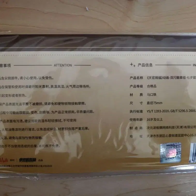3번째 상품 이미지