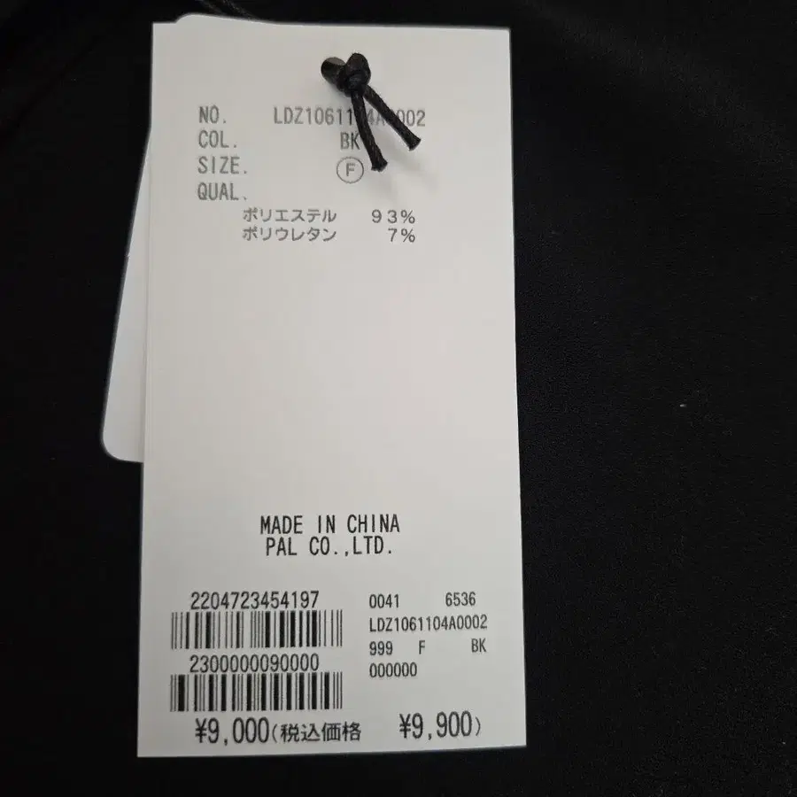 6번째 상품 이미지