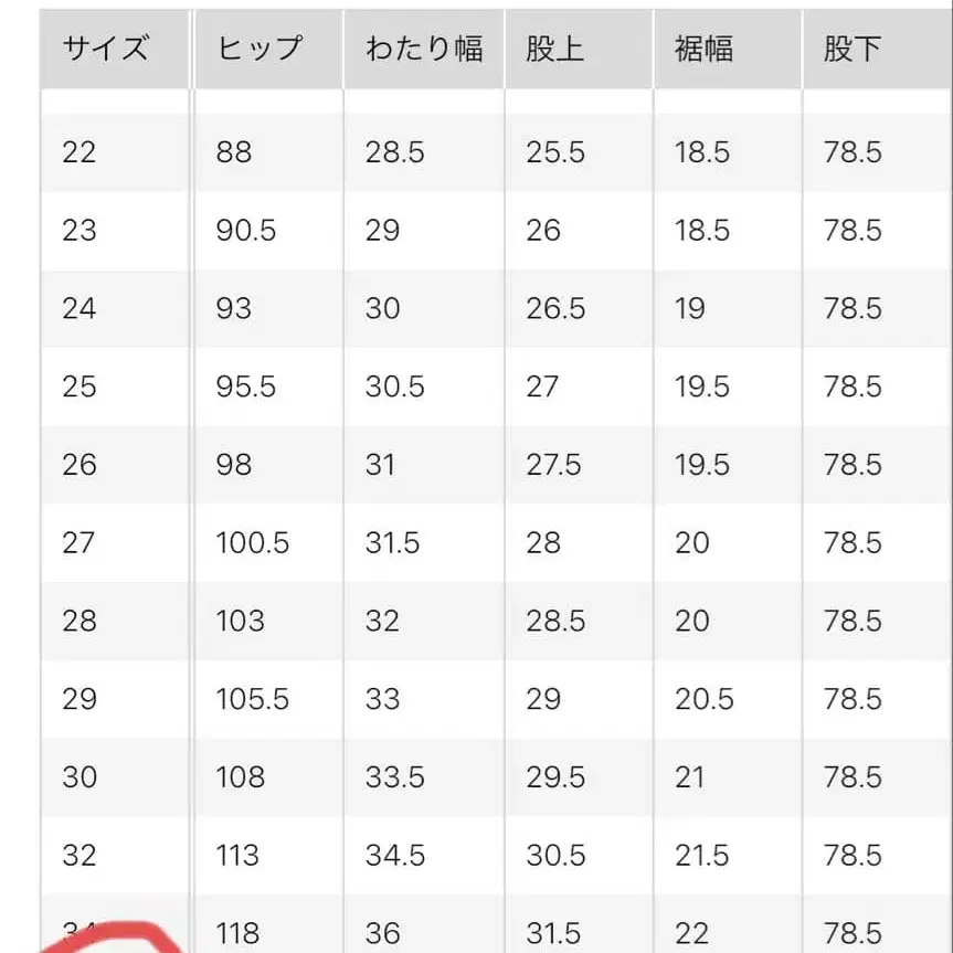 7번째 상품 이미지