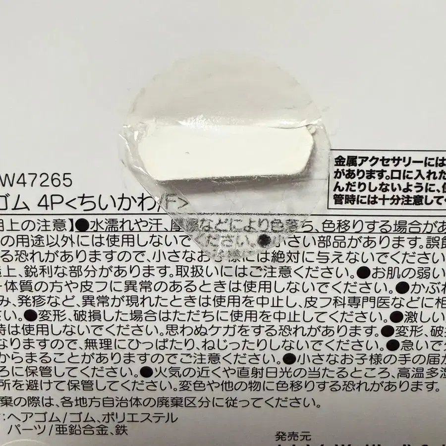 8번째 상품 이미지