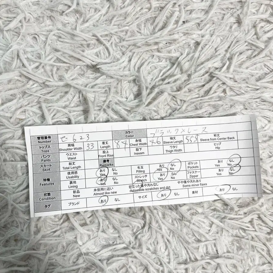11번째 상품 이미지