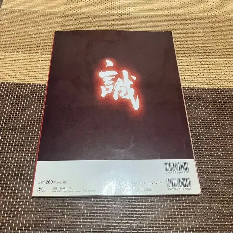 6번째 상품 이미지