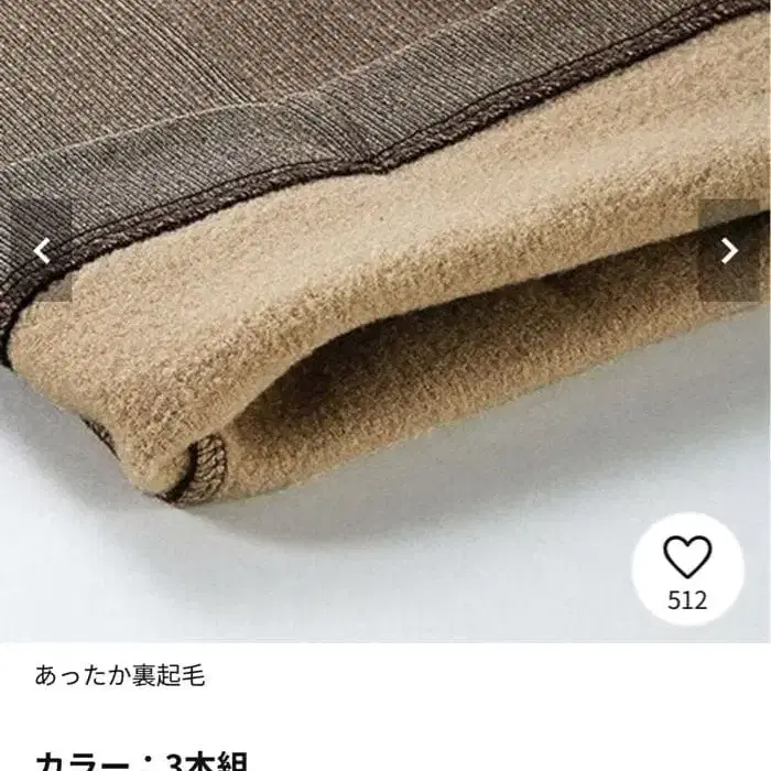 3번째 상품 이미지