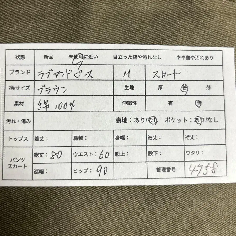 2번째 상품 이미지