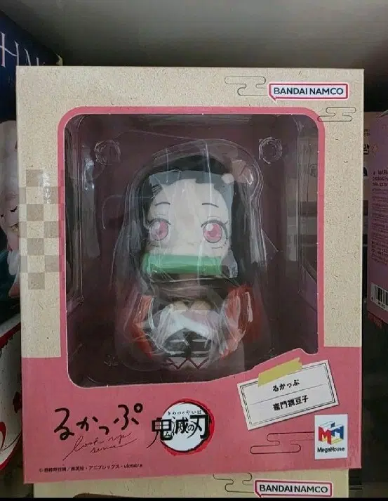 (sealed) Demon Slayer Look Up Nezuko