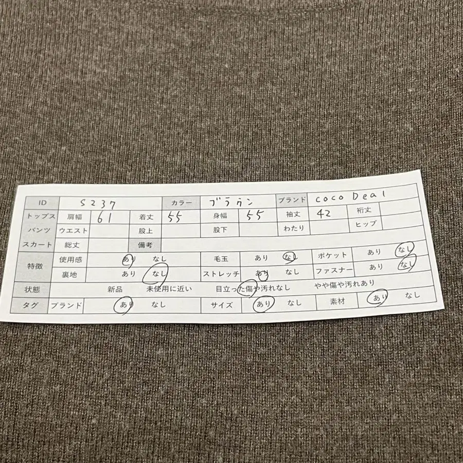 2번째 상품 이미지