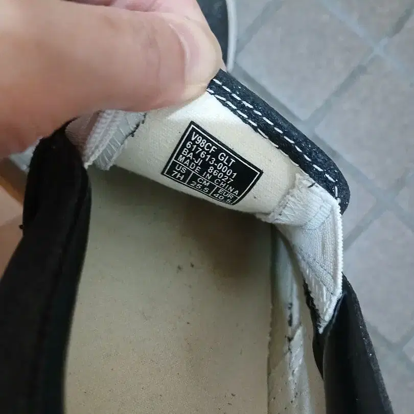 4번째 상품 이미지